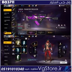 اکانت فری فایر لول 42 ریجن خاور میانه  کد 803711