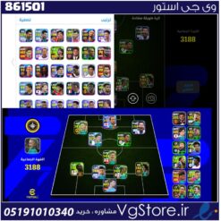 اکانت ای فوتبال با 55 سکه کد 861501