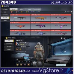 اکانت کالاف دیوتی موبایل لول 400 ریجن هند کد 784349