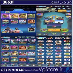اکانت کلش رویال لول 1608 کد 36531