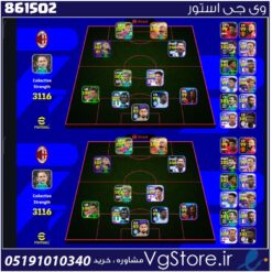 اکانت ای فوتبال با 10 سکه کد 861502