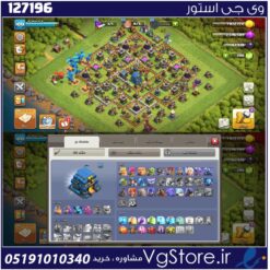 اکانت کلش اف کلنز تاون هال 12 لول 100 کد 127196