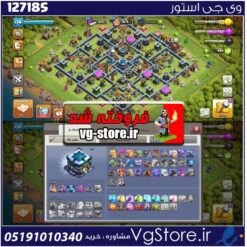 اکانت کلش اف کلنز تاون هال 13 لول 138 کد 127185