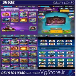 اکانت کلش رویال لول 16 کد 36532