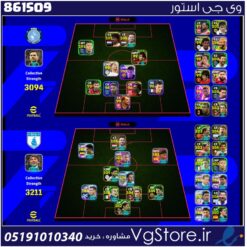 اکانت ای فوتبال با 505 سکه کد 861509