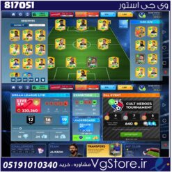 اکانت بازی DLS لول 59 کد 817051