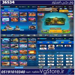 اکانت کلش رویال لول 310 کد 36534