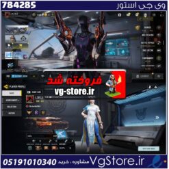 اکانت کالاف دیوتی موبایل لول 421 ریجن هند کد 784285