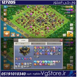 اکانت کلش اف کلنز تاون هال 17 لول 156 کد 127205