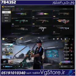 اکانت کالاف دیوتی موبایل لول 10 ریجن هند کد 784352