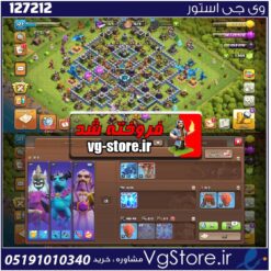 اکانت کلش اف کلنز تاون هال 13 لول 127 کد 127212