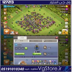 اکانت کلش اف کلنز تاون هال 8 لول 41 کد 127213