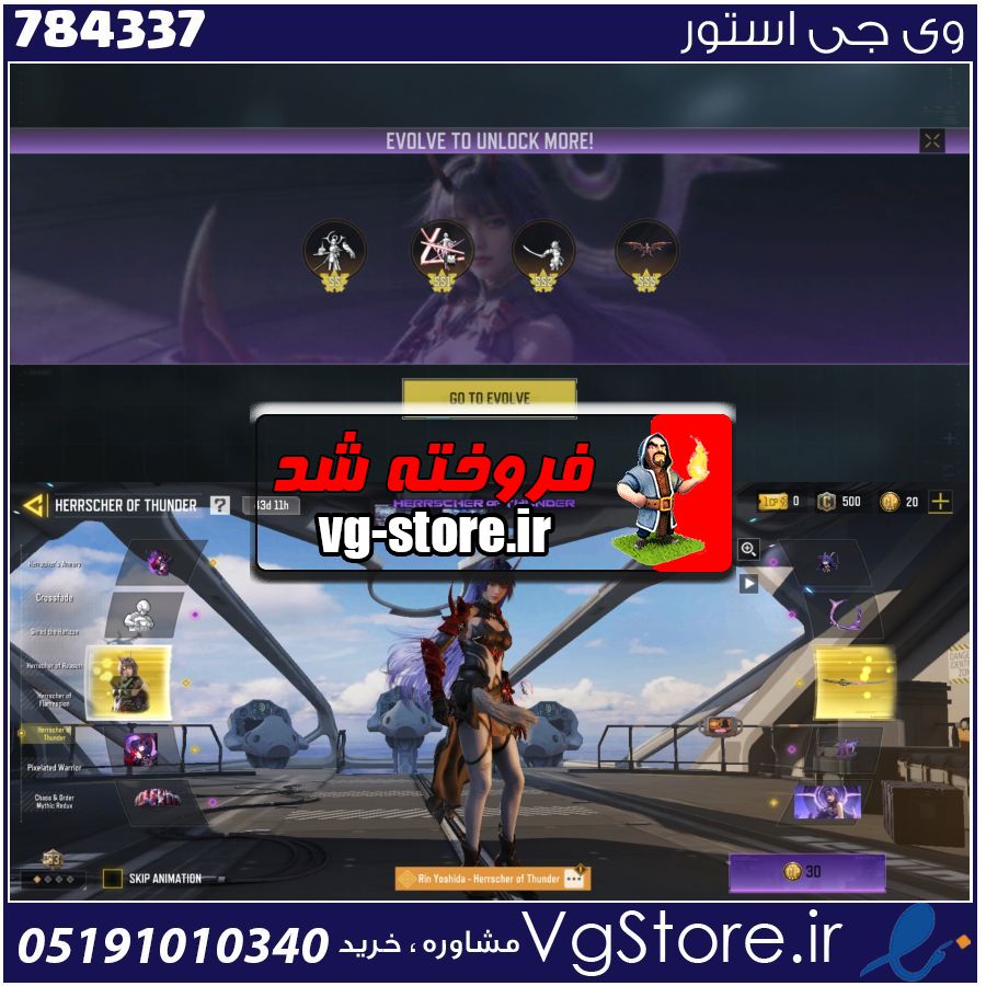 اکانت کالاف دیوتی موبایل لول 14 ریجن هند کد 784337 1 اکانت کالاف دیوتی موبایل لول 14 ریجن هند کد 784337