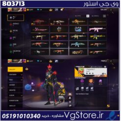 اکانت فری فایر لول 30 ریجن Middle East and Africa  کد 803713