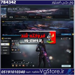 اکانت کالاف دیوتی موبایل لول 290 ریجن هند کد 784342