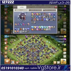 اکانت کلش اف کلنز تاون هال 15 لول 181 کد 127222