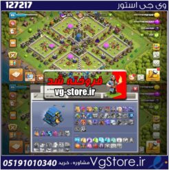 اکانت کلش اف کلنز تاون هال 12 لول 86 کد 127217