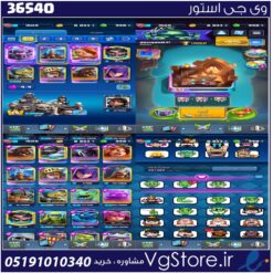 اکانت کلش رویال لول 15 کد 36540