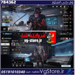 اکانت کالاف دیوتی موبایل لول 135 ریجن هند کد 784362