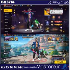 اکانت فری فایر لول 60 ریجن خاورمیانه  کد 803714