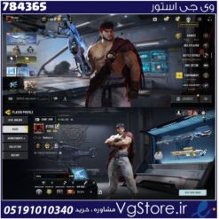 اکانت کالاف دیوتی موبایل لول 405 ریجن هند کد 784365