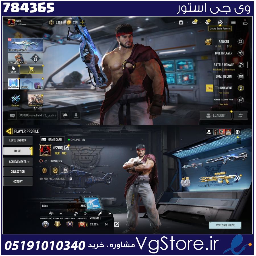 اکانت کالاف دیوتی موبایل لول 405 ریجن هند کد 784365 1 اکانت کالاف دیوتی موبایل لول 405 ریجن هند کد 784365