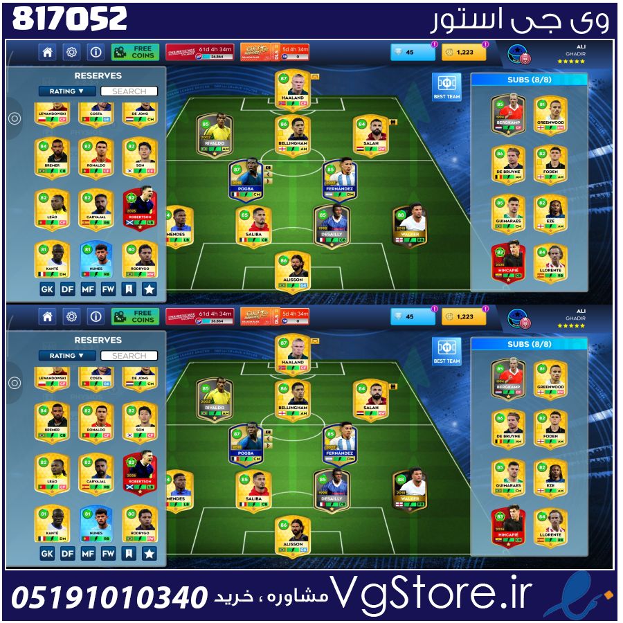 اکانت بازی دریم لیگ ساکر لول 55 کد 817052 1 اکانت بازی دریم لیگ ساکر لول 55 کد 817052