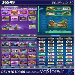 اکانت کلش رویال لول 68 کد 36549