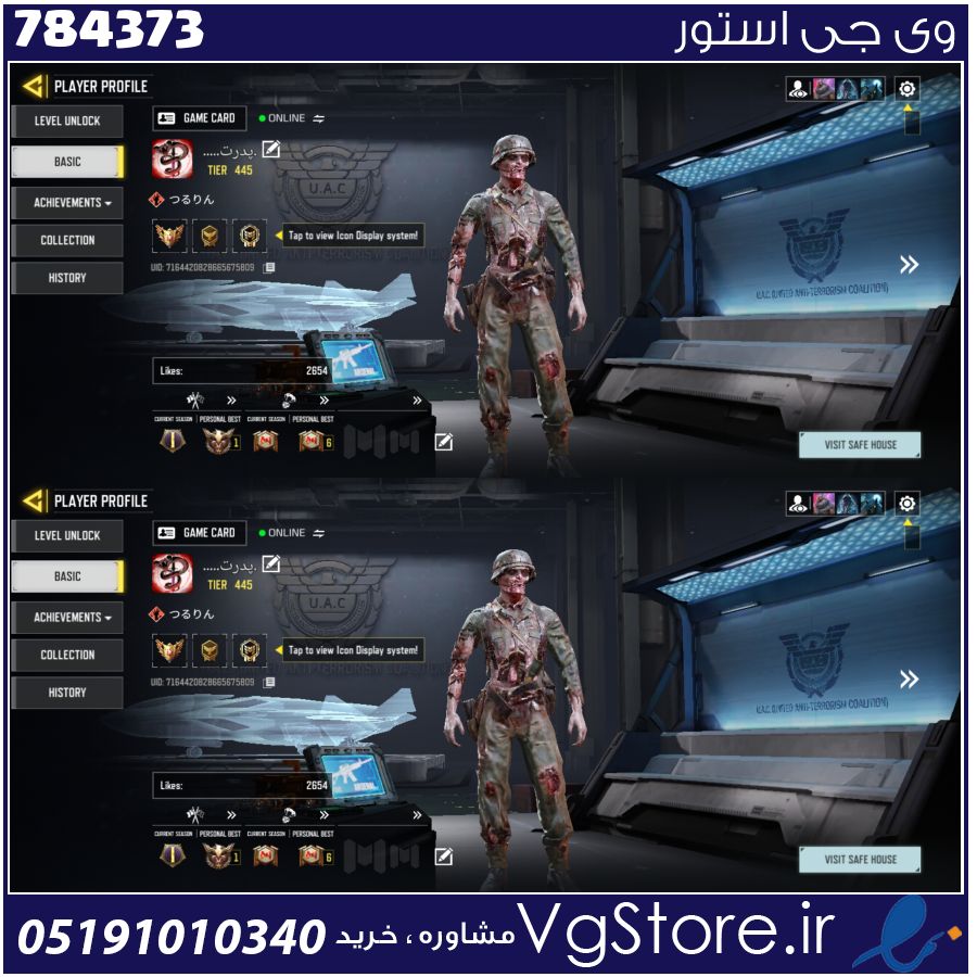 اکانت کالاف دیوتی موبایل لول 445 ریجن اسیا کد 784373 1 اکانت کالاف دیوتی موبایل لول 445 ریجن اسیا کد 784373