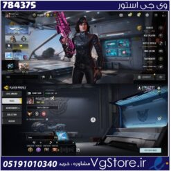 اکانت کالاف دیوتی موبایل لول 410 ریجن هند کد 784375