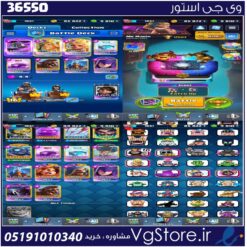 اکانت کلش رویال لول 1651 کد 36550