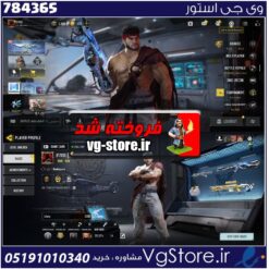 اکانت کالاف دیوتی موبایل لول 405 ریجن هند کد 784365