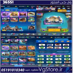 اکانت کلش رویال لول 36 کد 36551
