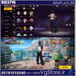 اکانت فری فایر لول 55 ریجن خاورمیانه  کد 803716
