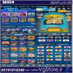 اکانت کلش رویال لول 37 کد 36554