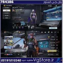 اکانت کالاف دیوتی موبایل لول 37 ریجن هند کد 784386