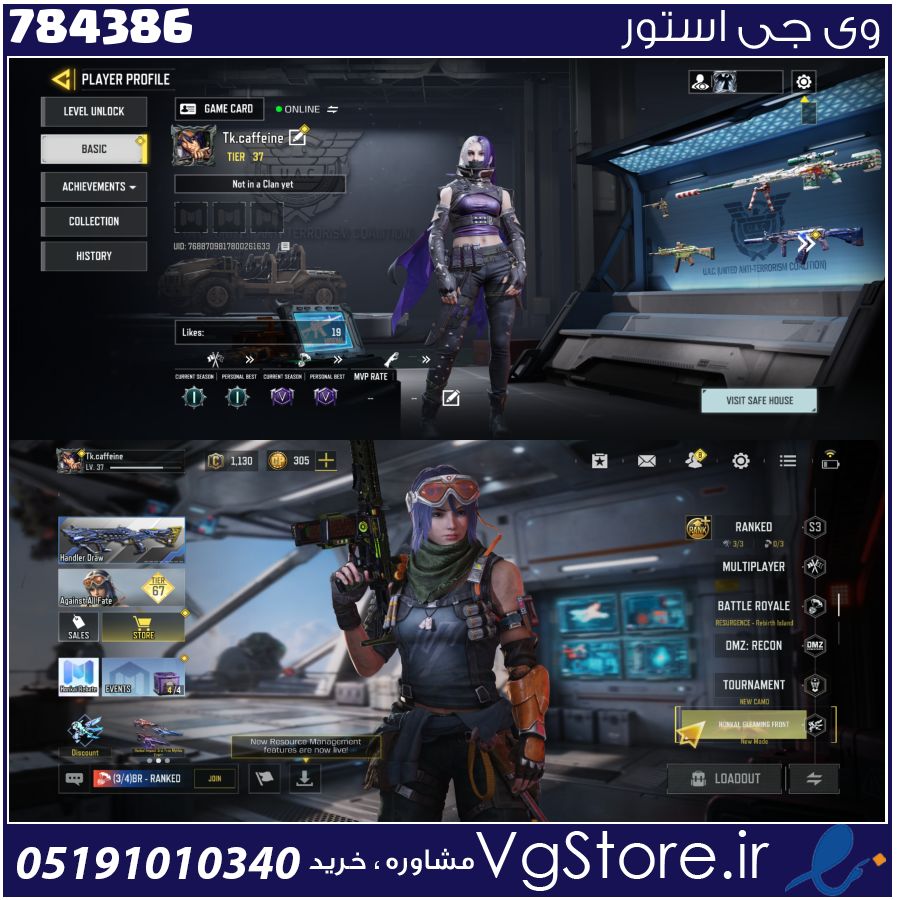اکانت کالاف دیوتی موبایل لول 37 ریجن هند کد 784386 1 اکانت کالاف دیوتی موبایل لول 37 ریجن هند کد 784386