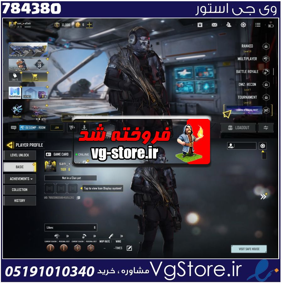 اکانت کالاف دیوتی موبایل لول 6 ریجن اسیا کد 784380 1 اکانت کالاف دیوتی موبایل لول 6 ریجن اسیا کد 784380