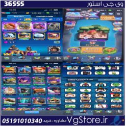 اکانت کلش رویال لول 53 کد 36555