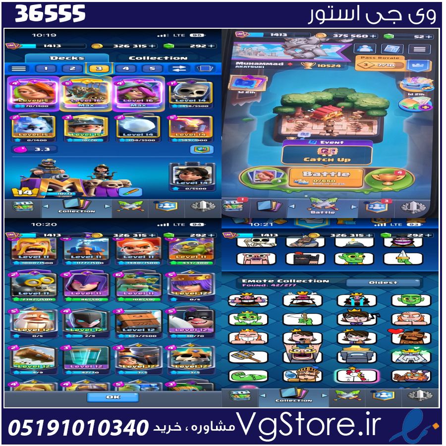 اکانت کلش رویال لول 53 کد 36555 1 اکانت کلش رویال لول 53 کد 36555