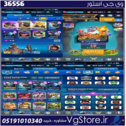 اکانت کلش رویال لول 1329 کد 36556