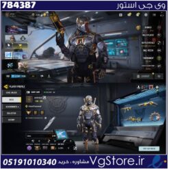 اکانت کالاف دیوتی موبایل لول 252 ریجن هند کد 784387