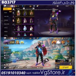 اکانت فری فایر لول 55 ریجن خاورمیانه  کد 803717
