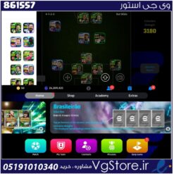 اکانت ای فوتبال با 50 سکه کد 861557