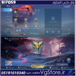 اکانت بازی موبایل لجند لول 32 کد 817059
