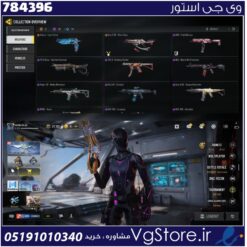 اکانت کالاف دیوتی موبایل لول 125 ریجن هند کد 784396