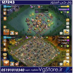 اکانت کلش اف کلنز تاون هال 17 لول 214 کد 127243