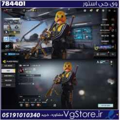 اکانت کالاف دیوتی موبایل لول 148 ریجن هند کد 784401