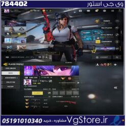 اکانت کالاف دیوتی موبایل لول 408 ریجن هند کد 784402