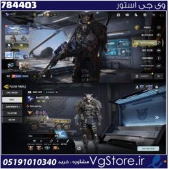 اکانت کالاف دیوتی موبایل لول 450 ریجن هند کد 784403
